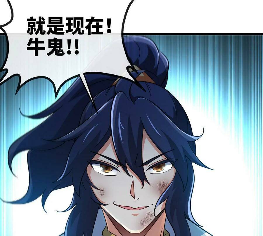 第066话 升级51