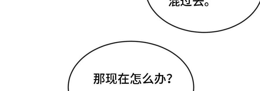 第088话 仙体66