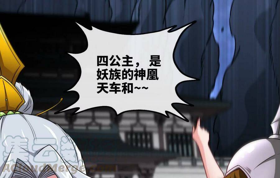 第064话 各路神仙48