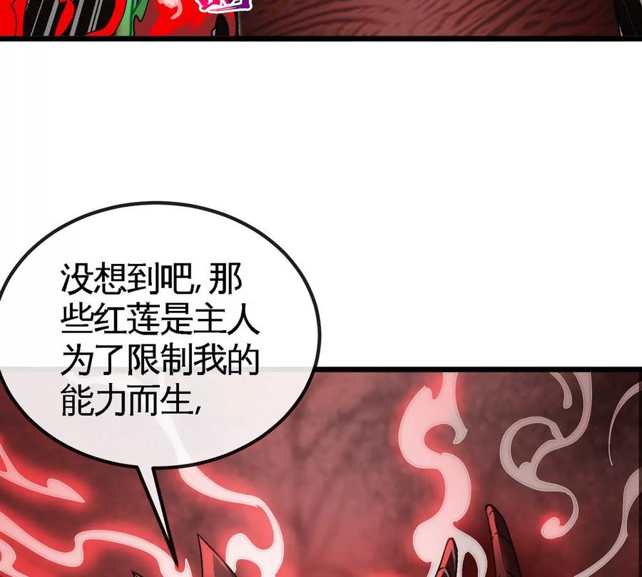第068话 大喷子95