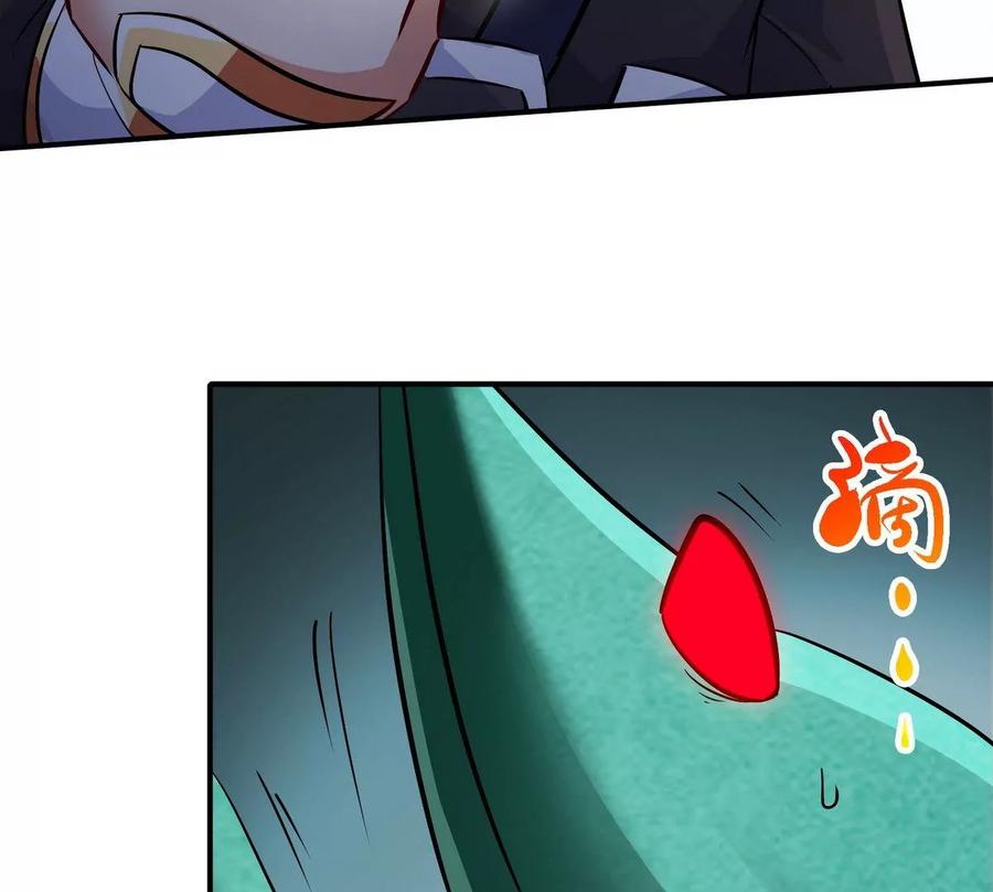 第82话 天罗狂虾55