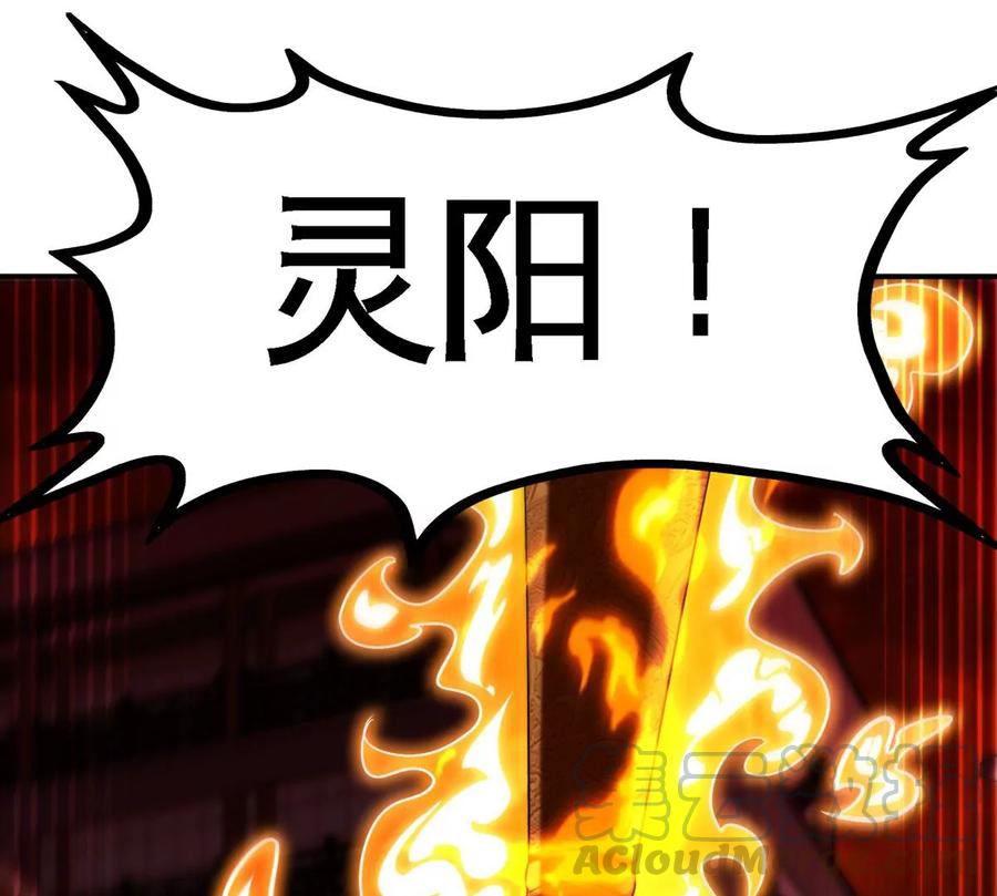 第060话 神兵的秘密12
