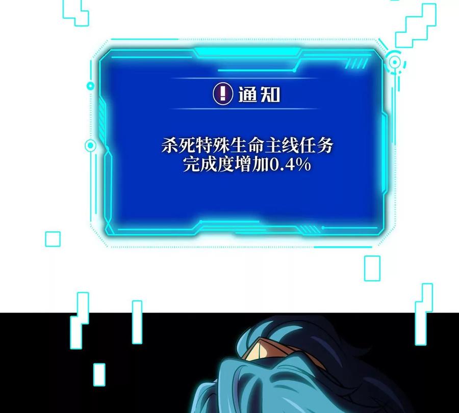 第070话 魔眼劫7