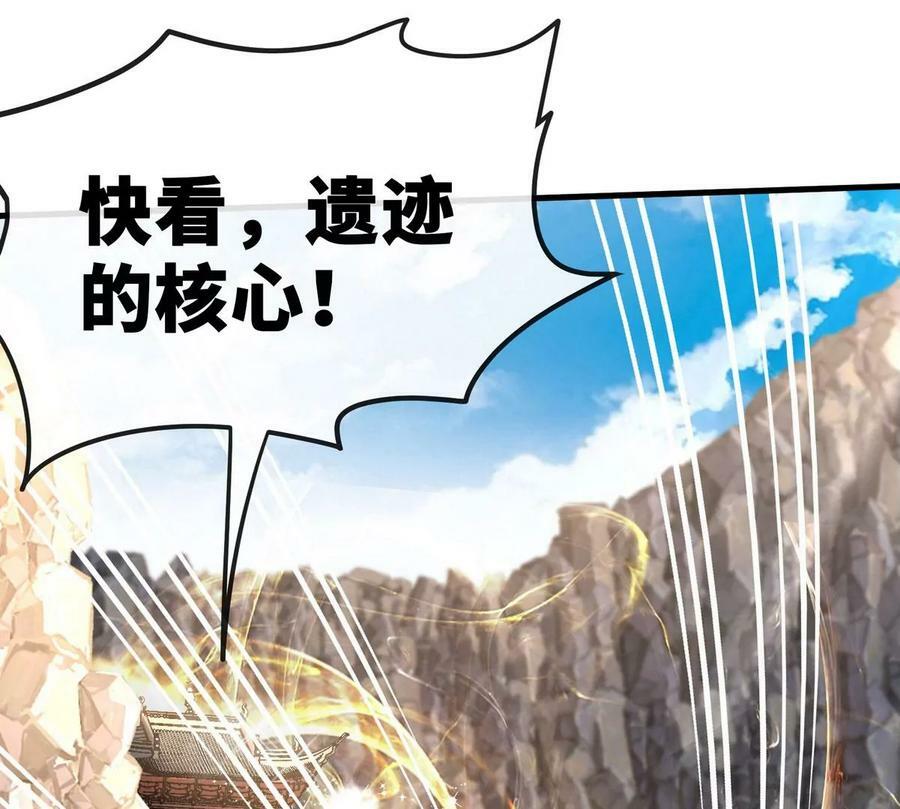 第087话 灵山109