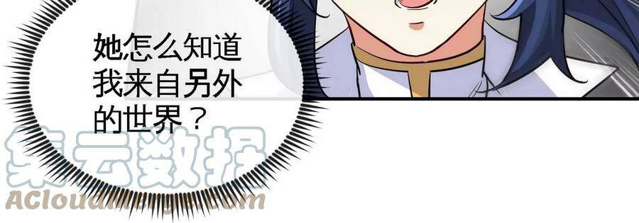第067话 红莲鬼帅36