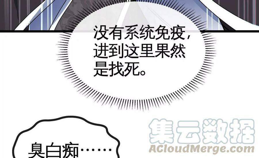 第064话 各路神仙66