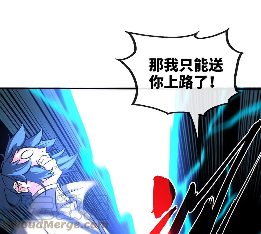 第080话 遗迹开启45