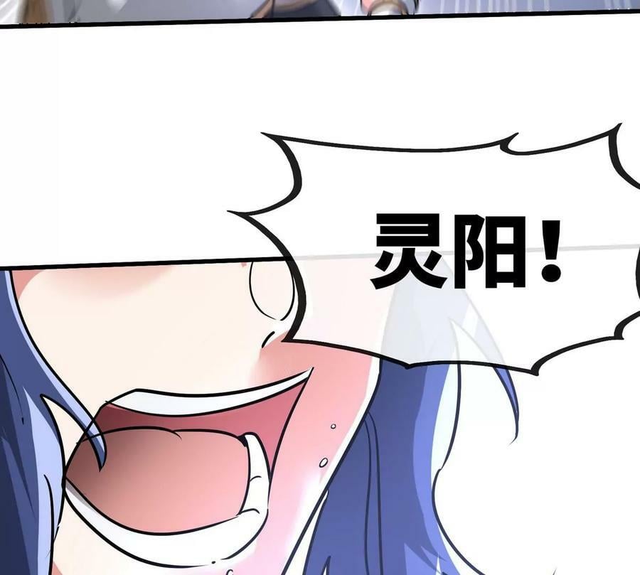 第89话 神兵MAX67
