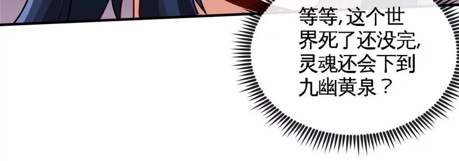 第072话 老乡22