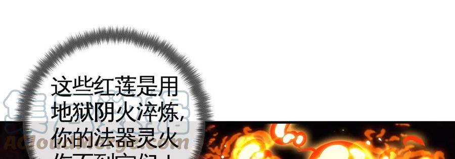 第068话 大喷子40