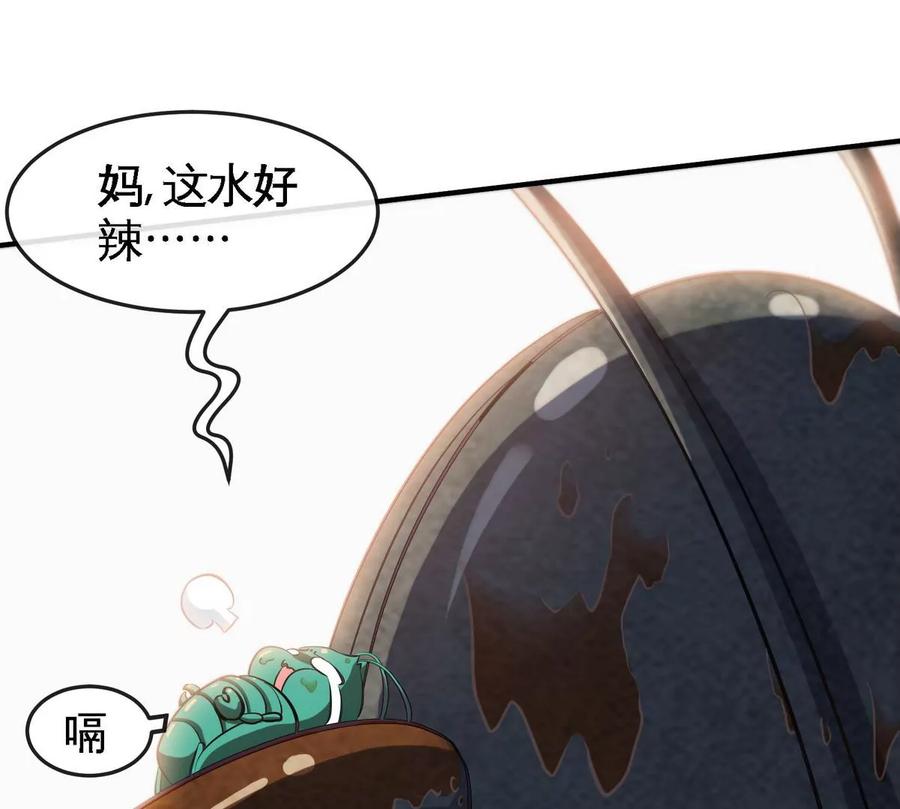 第83话 真龙血脉101