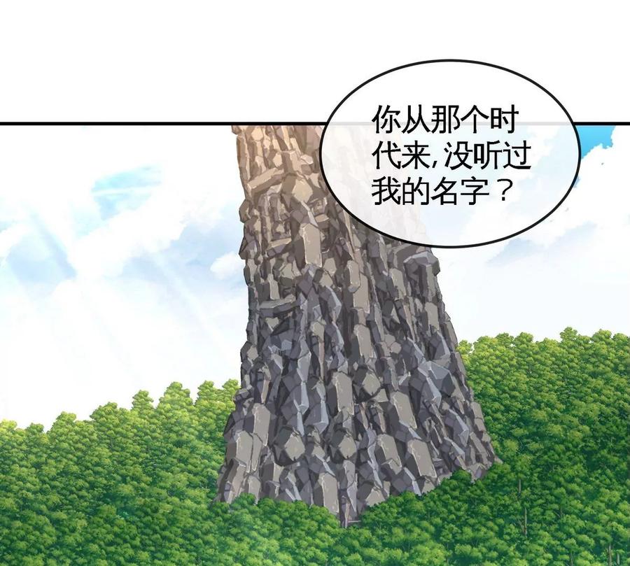 第081话 遗迹世界93