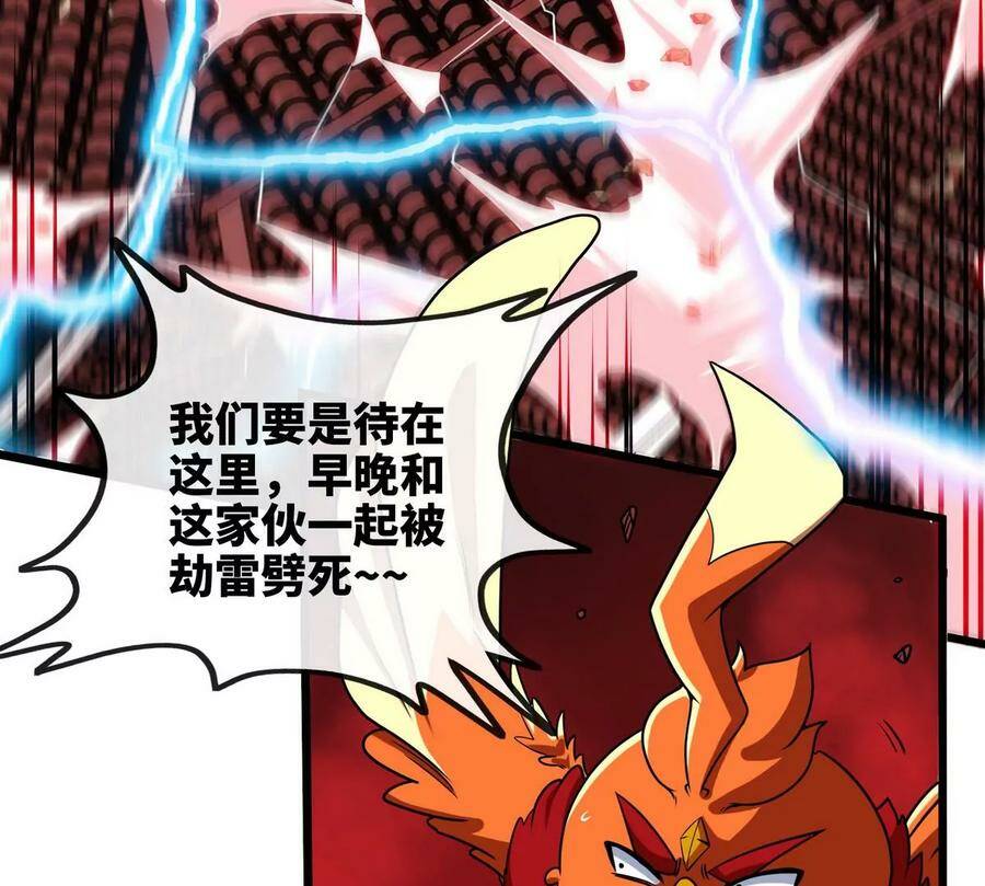 第064话 各路神仙23