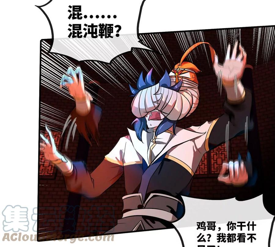 第069话 真元业火弹39