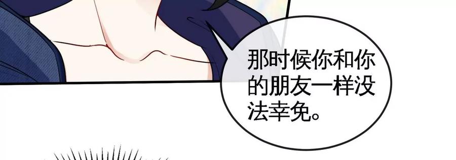 第074话 一言为定32