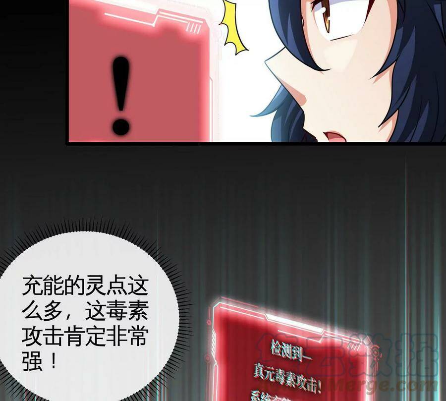 第064话 各路神仙63
