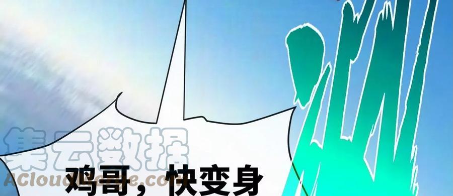 第081话 遗迹世界8