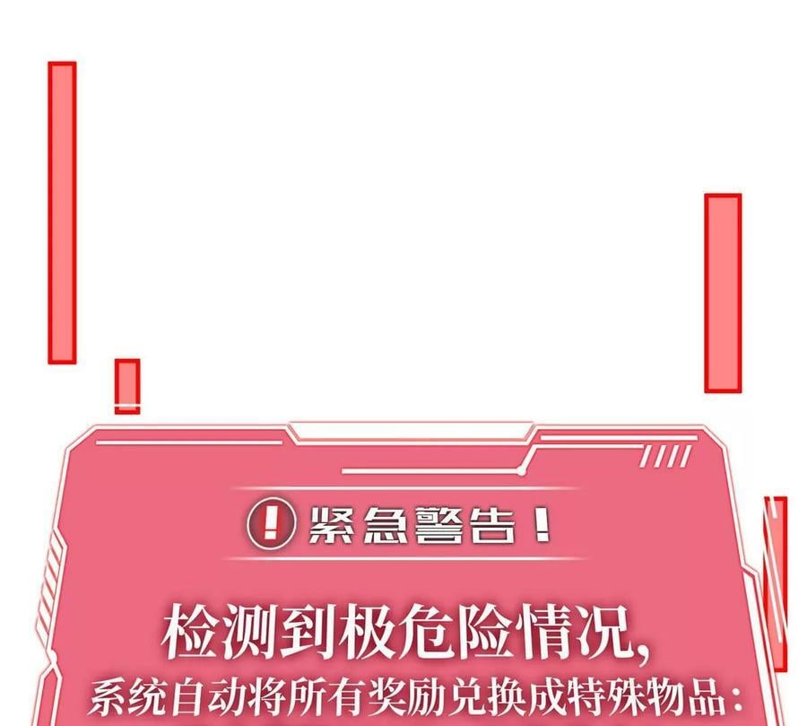 第088话 仙体29