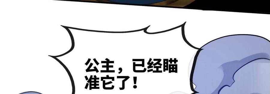 第075话 击破劫云86