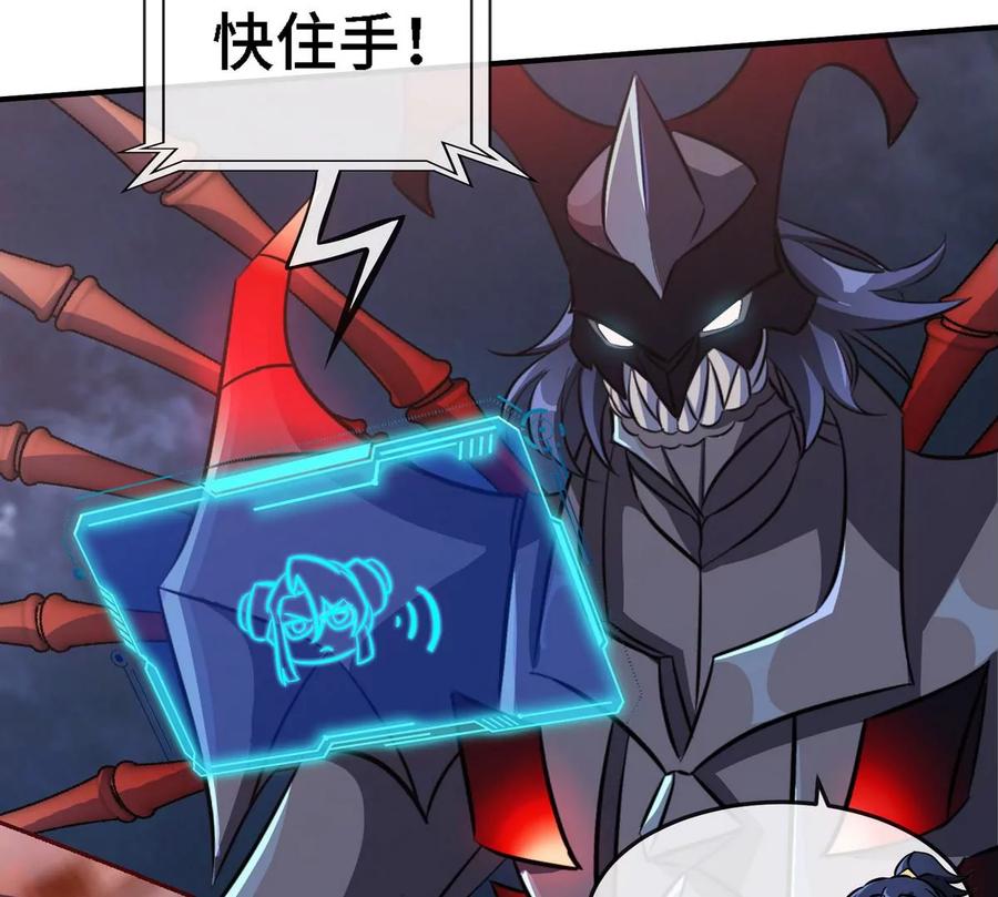 第076话 风皇剑51