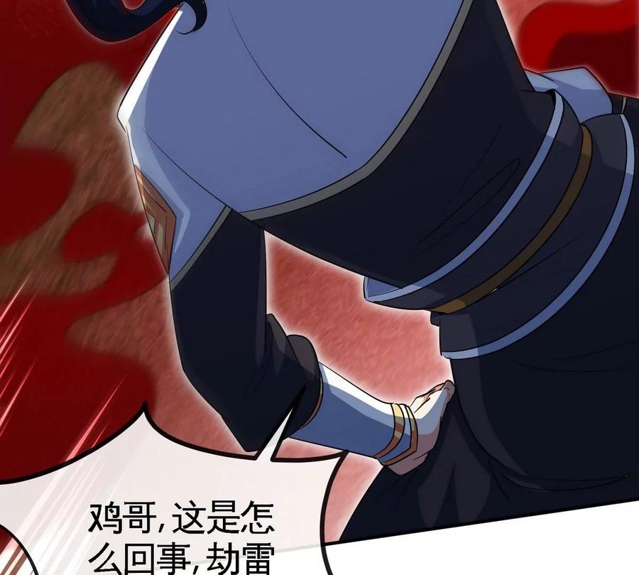 第059话 说话算话27