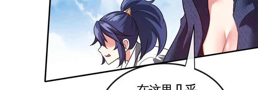 第83话 真龙血脉22