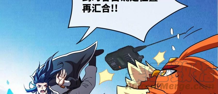 第081话 遗迹世界16