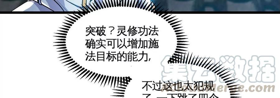 第058话 雷劫78