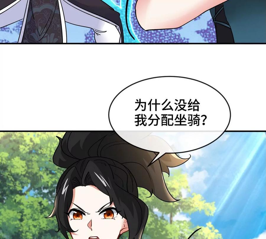 第085话 谪仙再现87