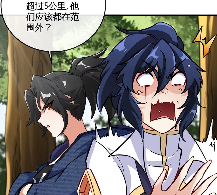 第081话 遗迹世界81