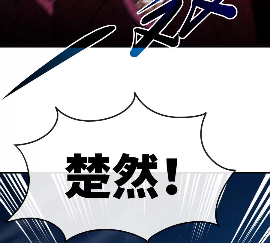 第077话 一剑之威105