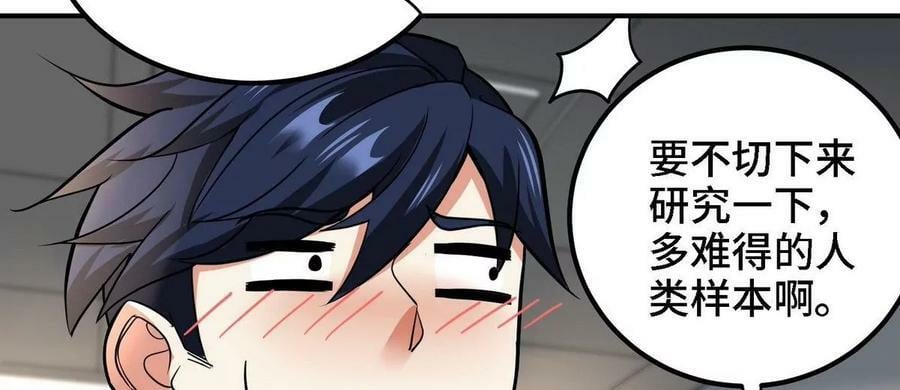 第90话 初始31