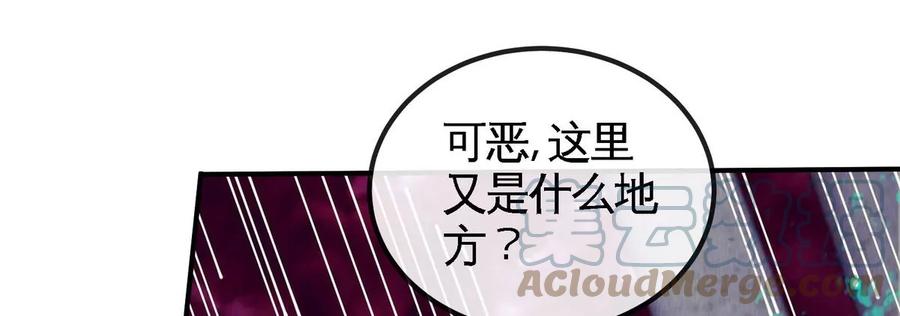 第071话 黄泉之主72