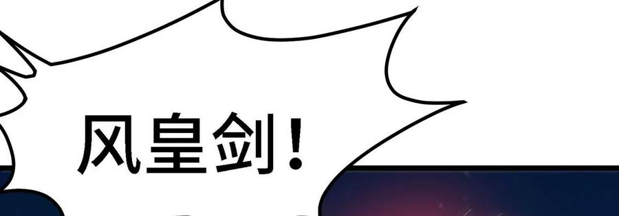 第078话 李代桃僵9