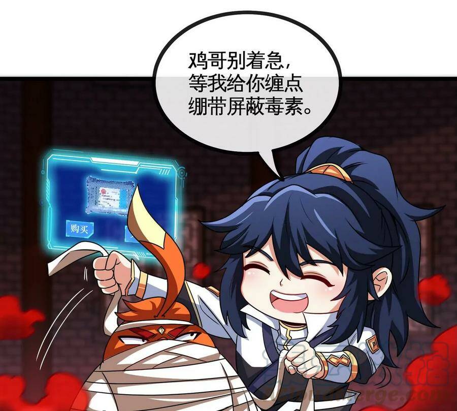 第064话 各路神仙69