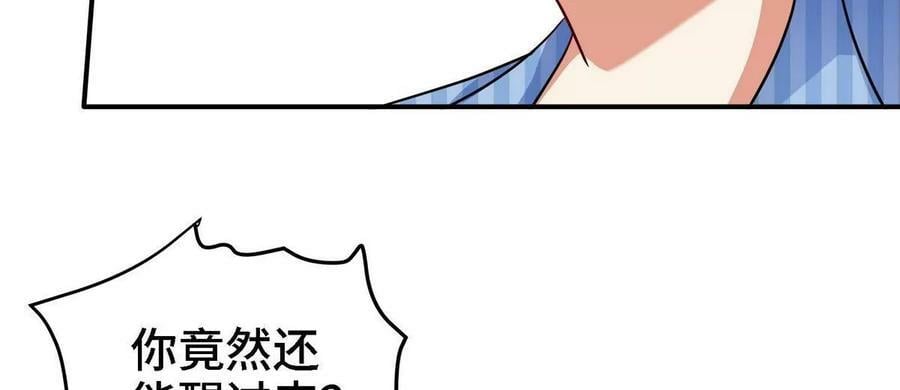 第90话 初始15