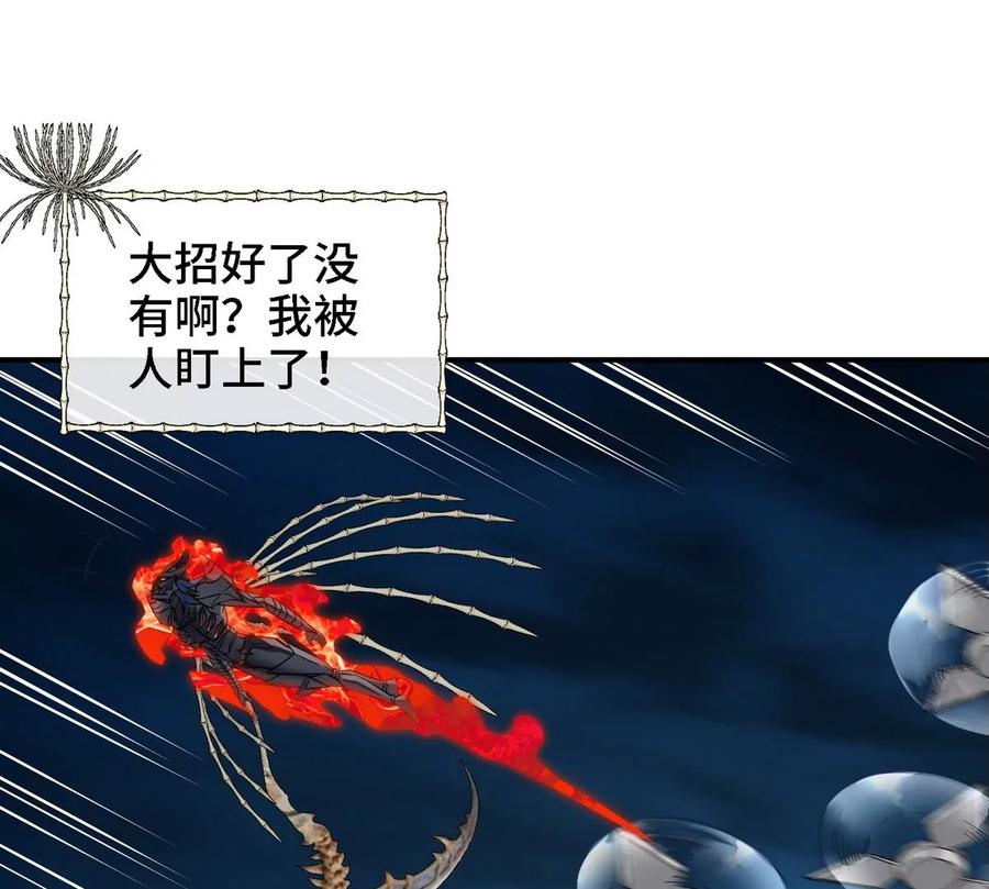 第076话 风皇剑13