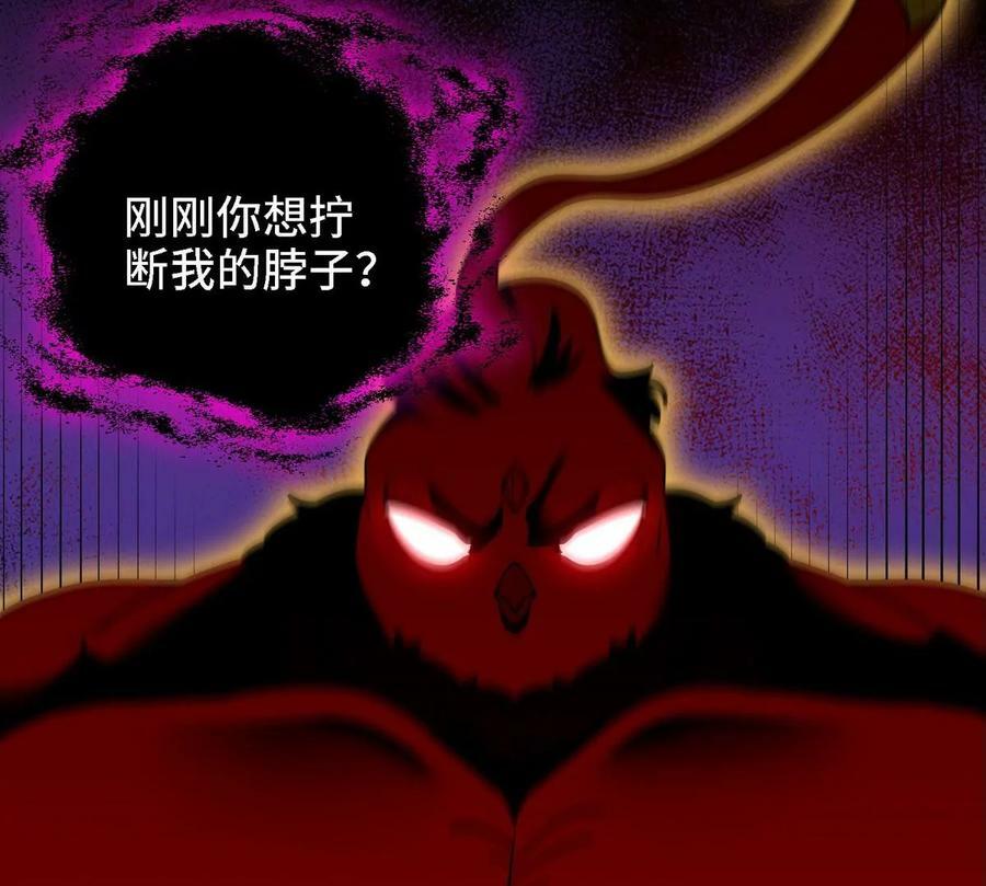 第087话 灵山79
