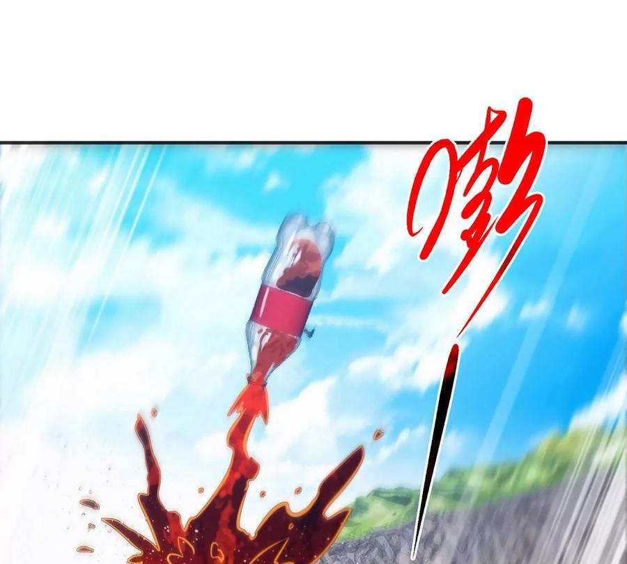 第83话 真龙血脉85