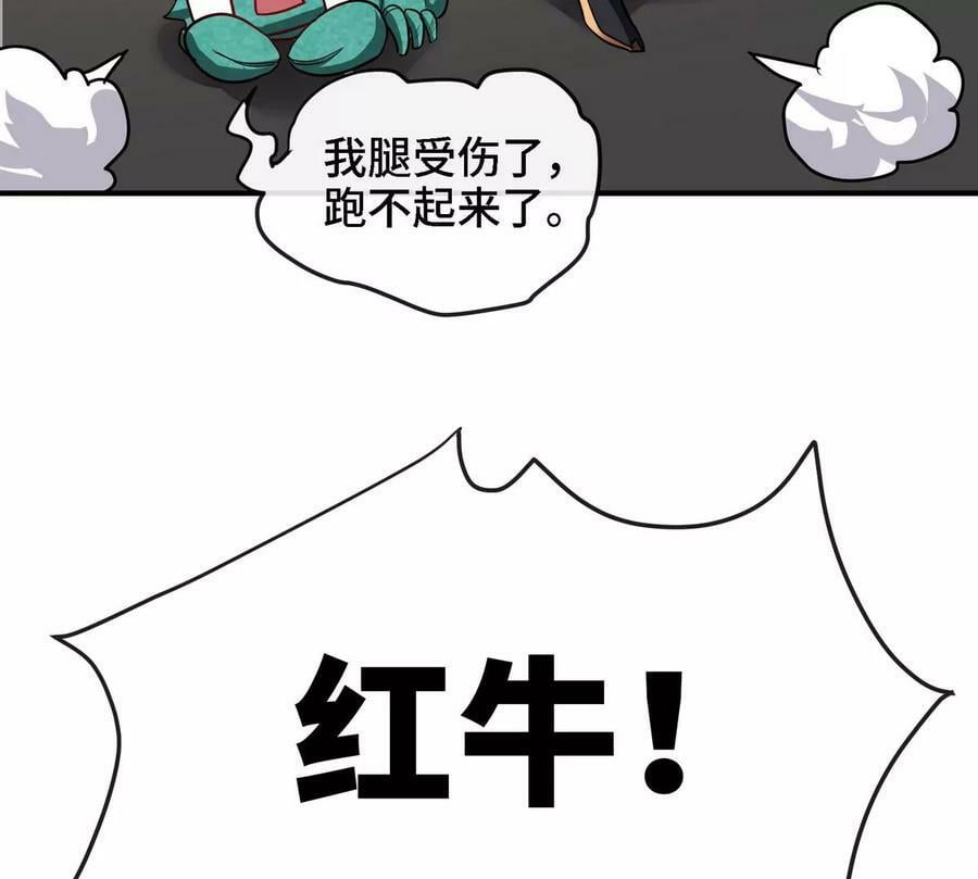 第087话 灵山43