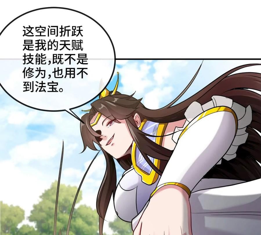 第086话 道具赛45