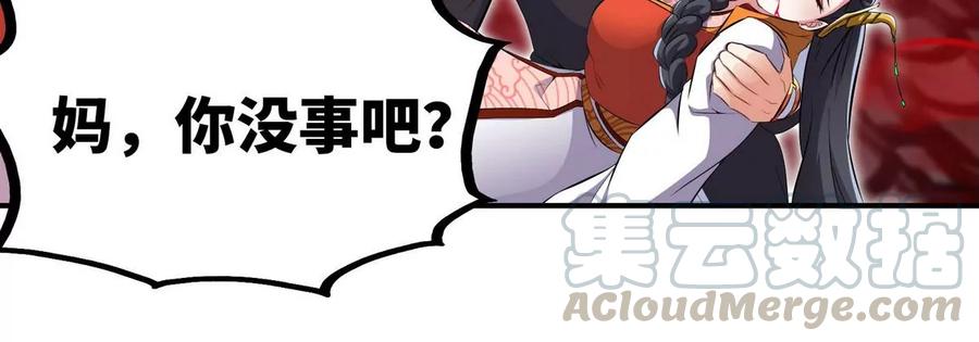 第058话 雷劫60