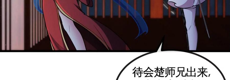 第072话 老乡46