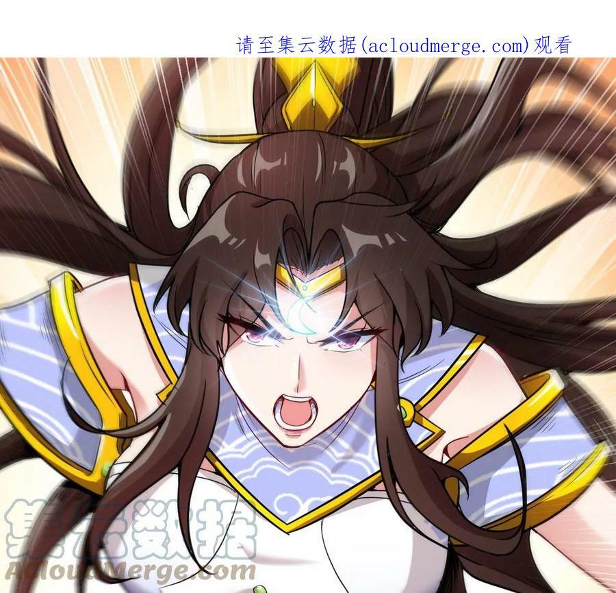 第088话 仙体0