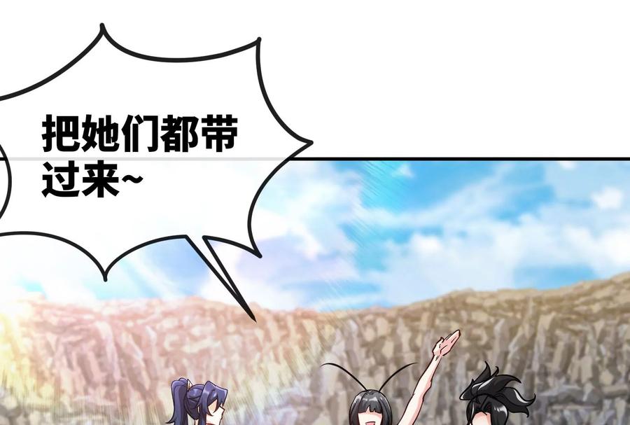 第84话 臣服47