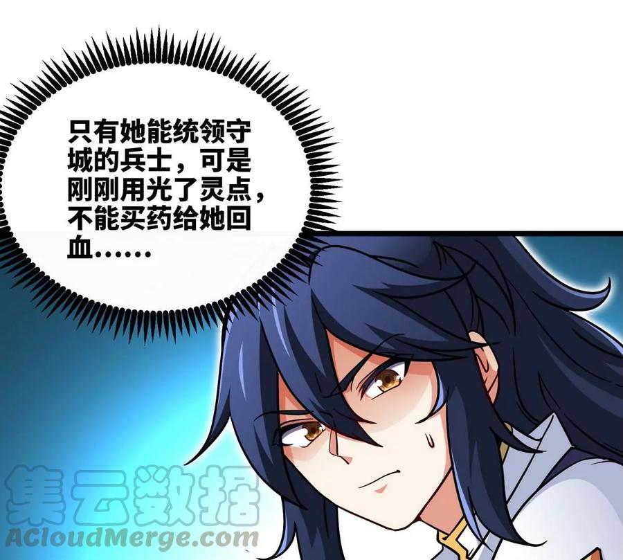 第058话 雷劫63