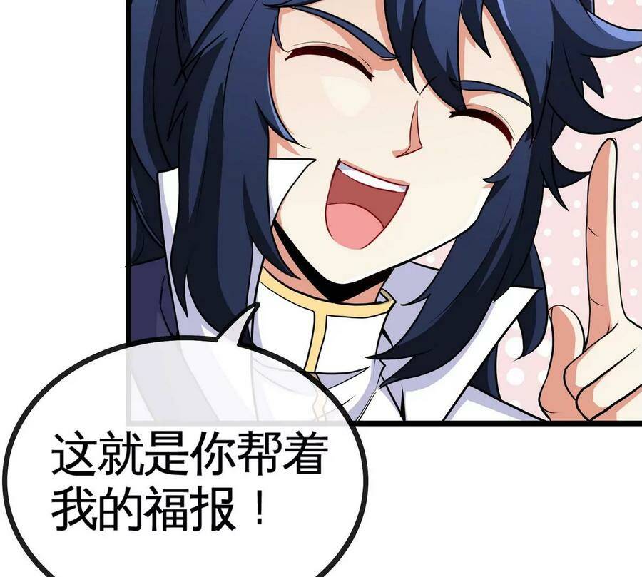 第064话 各路神仙73