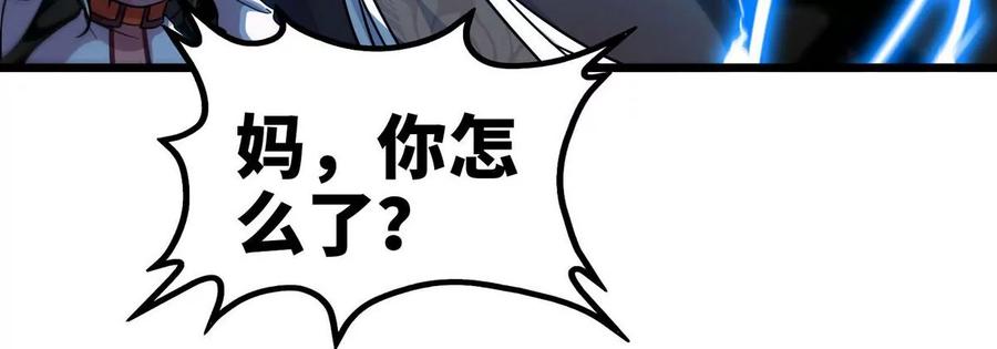 第058话 雷劫76
