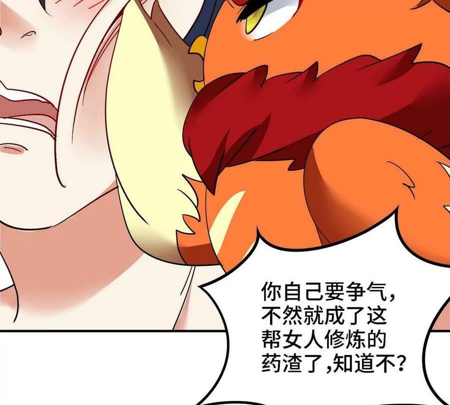 第90话 初始130