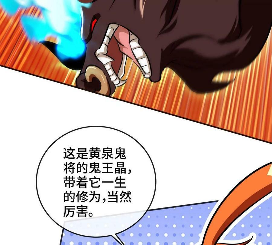 第087话 灵山63